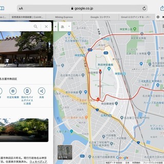 朝活　ウォーキング　熱田神宮 3月21日　8:30-9:30