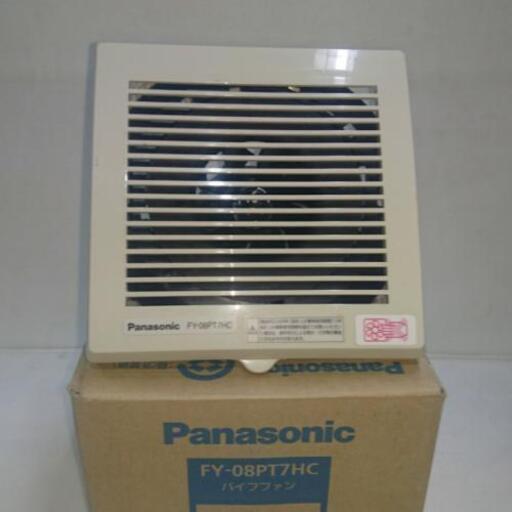 (終了)未使用PanasonicパイプファンFY―08PT7HC