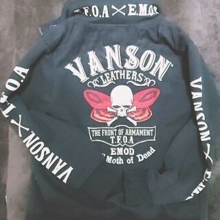 VANSON