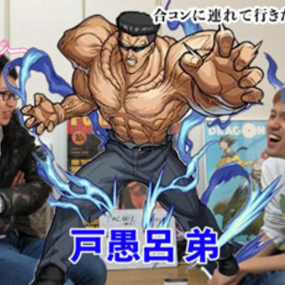 YouTubeのメンバー募集！！ - 豊島区