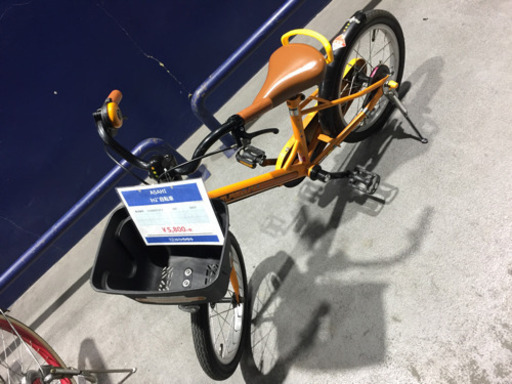 【ASAHI】子供用自転車売ります！