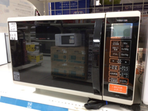 オーブンレンジ TOSHIBA ER-K3 2013年製 内部焦げあり