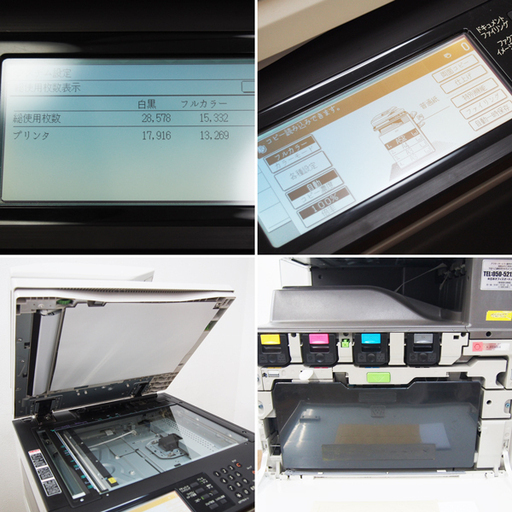 SHARP デジタルフルカラー複合機 MX-2301FN 動作良好 4段カセット 白黒28578枚 カラー15332枚 (AA42)