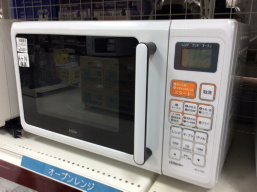 オーブンレンジ Haier JW-V16A 2013年製
