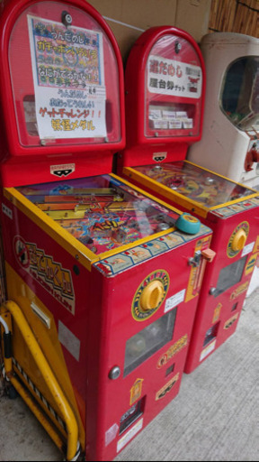 ゲーム機
