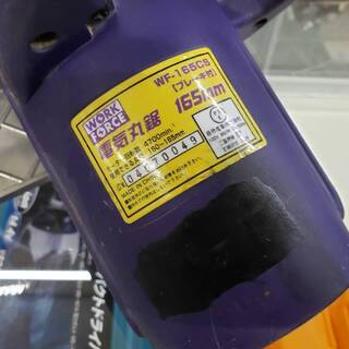 B64WORK　FORCE　ブレーキ付丸のこ　電動丸鋸　165㎜　WF-165CS　動作良好！の画像