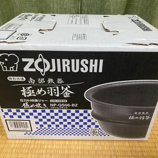 象印　炊飯器　NP-QS06-BZの画像