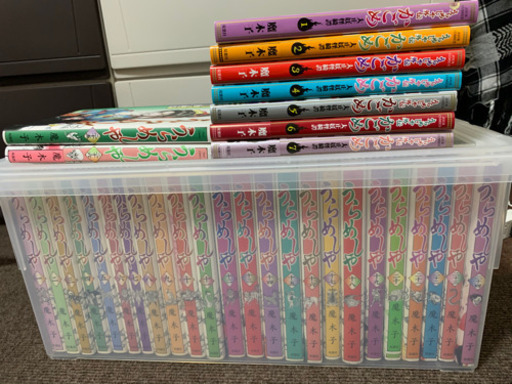 魔木子　うらめしや全巻　うらめしやかごめ全巻