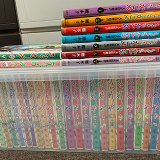 魔木子 うらめしや全巻 うらめしやかごめ全巻