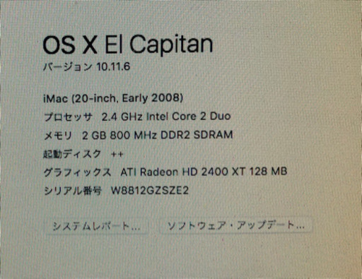 ※取りに来れる方限定 【iMac】デスクトップPC