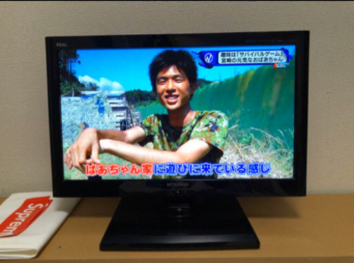 洗濯機、冷蔵庫、テレビ、電子レンジ　大田区