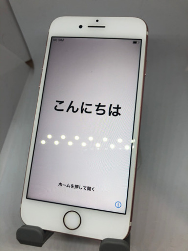 【極美品】iPhone7 au