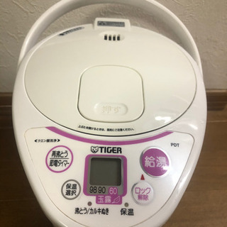 電気給湯器