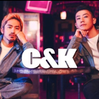 C&K好きの方