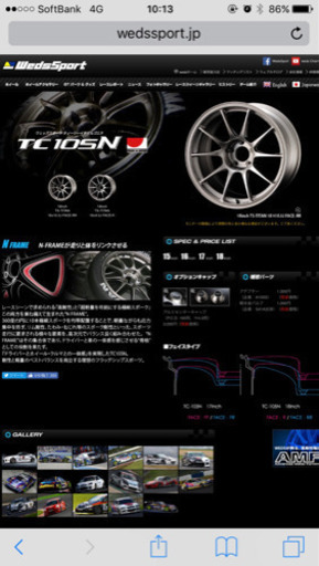 18インチホイール ウェッズスポーツ