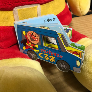 アンパンマン　BIGサイズ　ぬいぐるみの画像