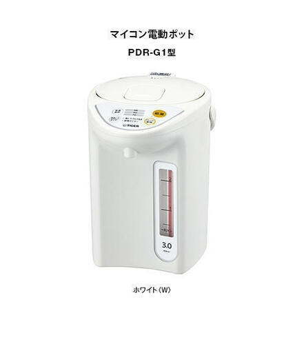 \u003c新品\u003eタイガー電動ポット PDR-G221(W)