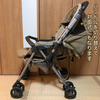 Conbiベビーカー(AB兼用)コンパクトの画像