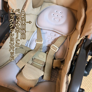 Conbiベビーカー(AB兼用)コンパクトの画像