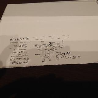 文雅の1000円券✖️7枚の画像