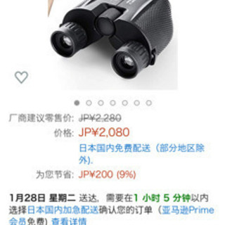 TEAMYO 双眼鏡 望遠鏡 10x25倍 高倍率 BaK4レン...