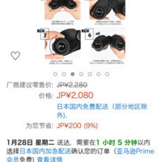 TEAMYO 双眼鏡 望遠鏡 10x25倍 高倍率 BaK4レンズ 高解像度 7.8°広視野 コンサート用 スポーツ観戦 軽量小型 手持ち めがね対応 長時間使用でも疲れない（の画像