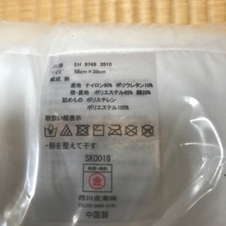 値下げ！新品未使用！雲の上のふわっと枕の画像