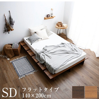 セミダブル:ローベッドフレームの画像