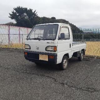 受け渡し者確定　ホンダ　アクティートラック  4ＷＤ 距離浅 車...