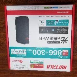 　Wi-Fi無線ルーターBUFFALO WHR-1166DHP4