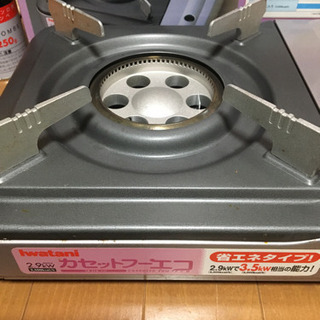 カセットコンロ省エネタイプ美品