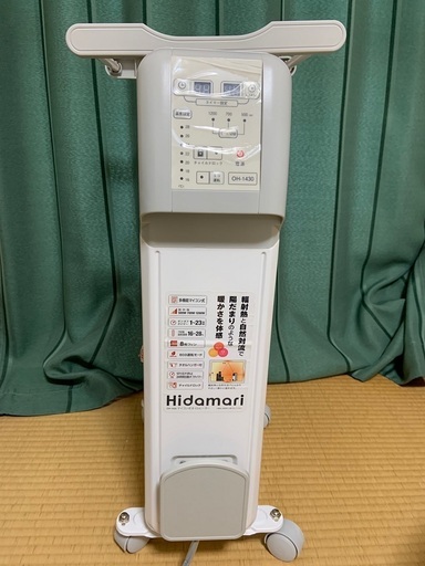マイコン式 オイルヒーター ひだまり Hidamari(OH-1430)