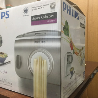 【レシピブック2冊付・美品】フィリップス 家庭用製麺機 ヌードル...