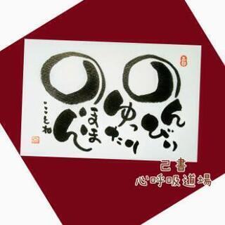 毎月第一土曜日10時~[西生涯学習センター土曜幸座]の画像