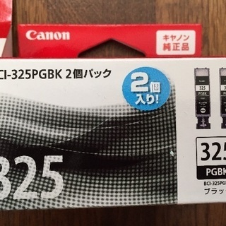 純正インクカートリッジの画像