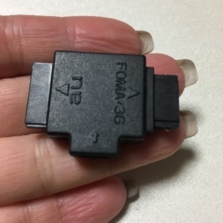 充電器ジョイント？