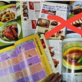 🍝🍛🍚🍜🍲  料理･おつまみ 本  7冊  中古の画像