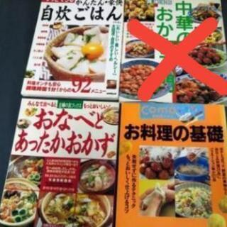 🍝🍛🍚🍜🍲  料理･おつまみ 本  7冊  中古の画像