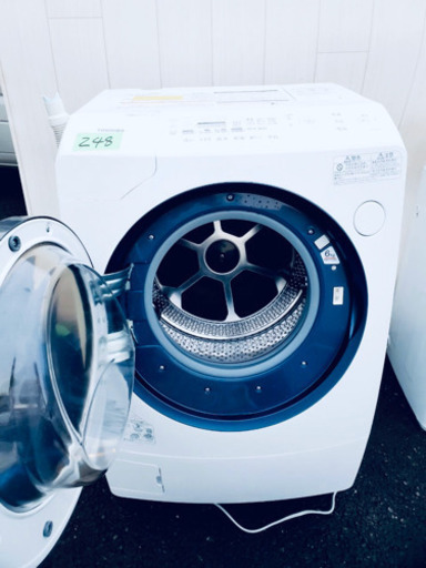 ‼️2017年製‼️ 248番 TOSHIBA✨電気洗濯乾燥機 ⚡️ TW-96A5L‼️