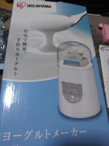 ⭕ヨーグルトメーカー(ｱｲﾘｽｵｵﾔﾏ製)⭕