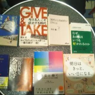 【読書会】2月1日(土)17時半～