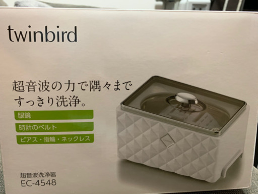 アクセサリー洗浄機