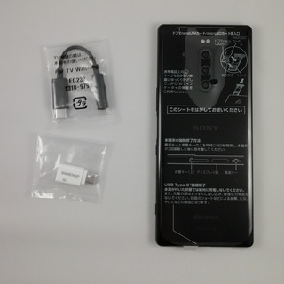 SIMフリー Xperia 1 (SO-03L) パープル 新品未使用 箱なし docomo