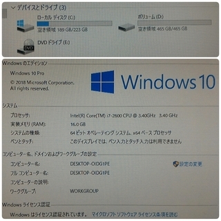 爆速ゲーミング Intel Core-i7 GTX1060 メモリ16G SSD480G HDD500GB Windows10 の画像