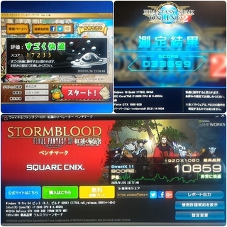 爆速ゲーミング Intel Core-i7 GTX1060 メモリ16G SSD480G HDD500GB Windows10 の画像