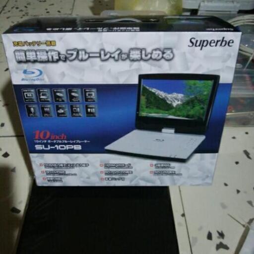ポータブル　ブルーレイ　プレーヤー