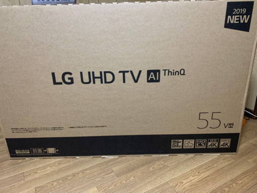 最新2019LG55型液晶テレビ新品未開封