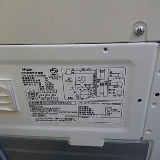 洗濯機 夜の引渡しでも可能な方へ(急ぎです)の画像