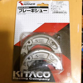KITACO ブレーキシュー/DIO系 未使用品の画像