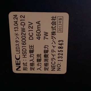 電気スタンド　LEDスタンド　の画像